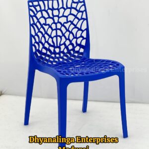 Web Chair Armless
